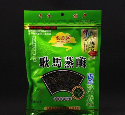 2017年云南特产 耿马特级蒸酶绿茶 龙马江绿茶茶叶200克