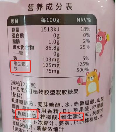 食品添加剂的范围及标示要求